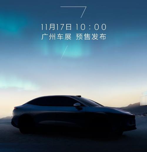 重庆73极氪汽车发布智能汽车全域AI，比亚迪的未来服务提升用户体验